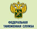 01 декабря 2010 года.  Адвокатом доказана неправомерность действий Федеральной таможенной службы, Зеленоградской таможни по привлечению ООО «Г***» к ответственности по ч.1 ст.16.3 КоАП