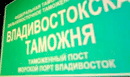 16 апреля 2012 года. При участии адвоката А.Н. Приданова прекращено уголовное дело по ч. 4 ст. 188 УК РФ