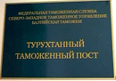 26 марта 2012 года. После вступления в дело адвоката - арестованнй товар возвращен Балтийской таможней получателю