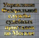 9 октября 2014 года. Помощь адвоката - судебным приставом-исполнителем не принимались меры по своевременному, полному и правильному исполнению исполнительного документа